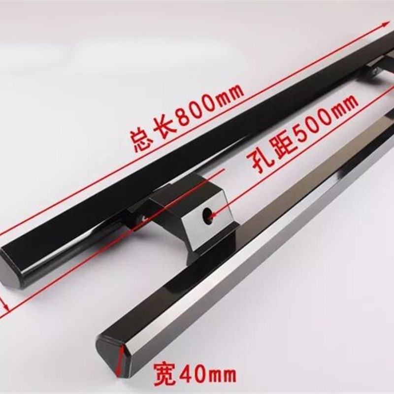 双开地弹玻璃门拉手黑色不锈钢有框门拉手铝合金木门把手长可定制