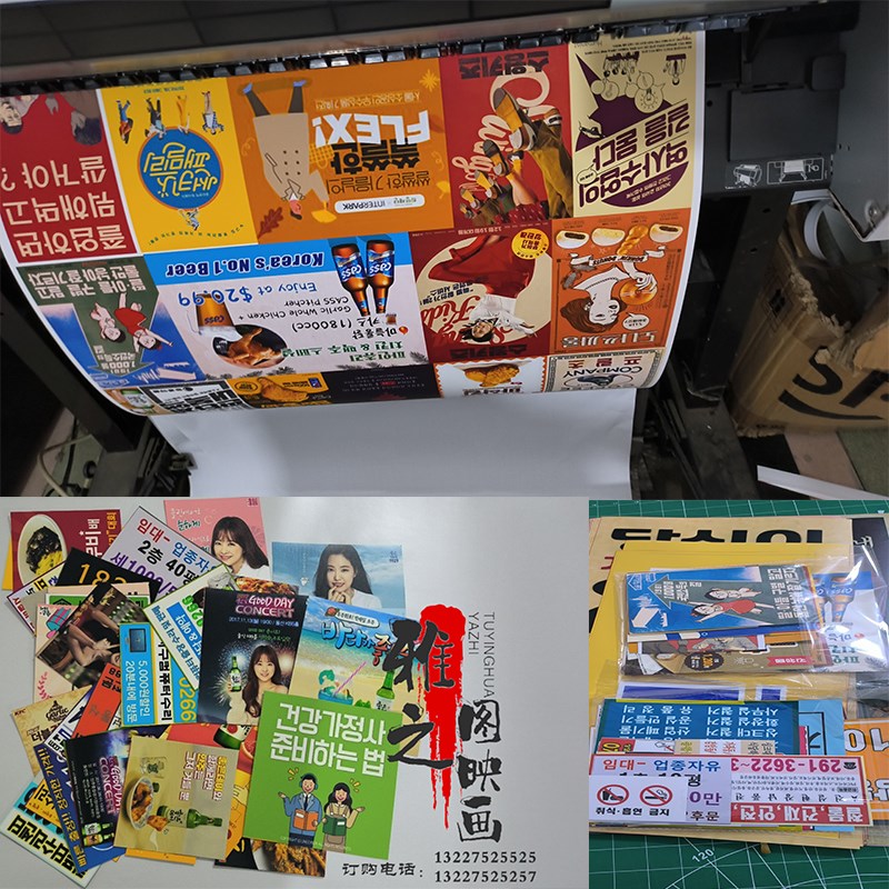 假装在韩国街头小广告韩式烤肉店网红餐厅海报贴画真露酒水壁画