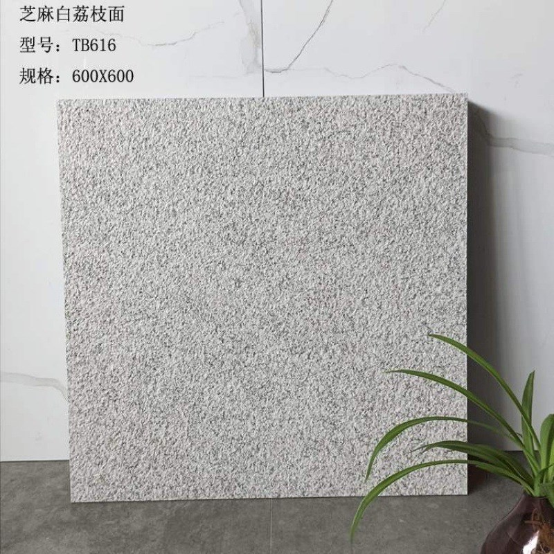 2021仿石材pc花岗岩p瓷砖600600室外庭院地砖墙面砖文石英砖地铺