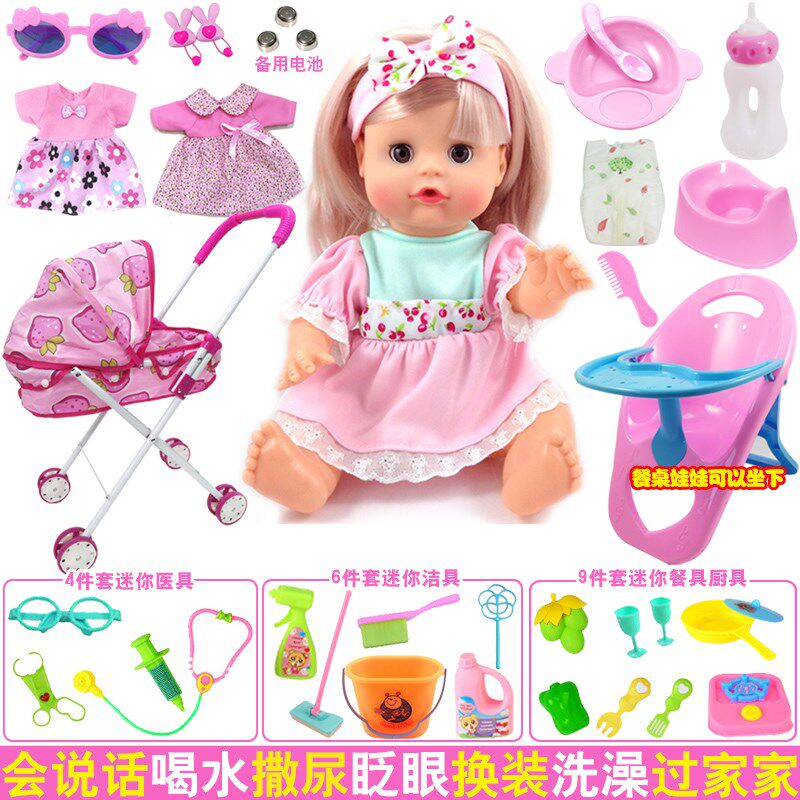 过家家女孩婴幼儿园可爱洋娃娃公主医具推车M娃娃摇床玩具睡眠宝