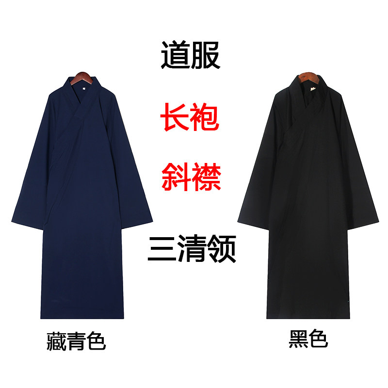 道士服斜襟长袍三清m领斜领盘扣道衣太极服道袍长款十方鞋庄子巾