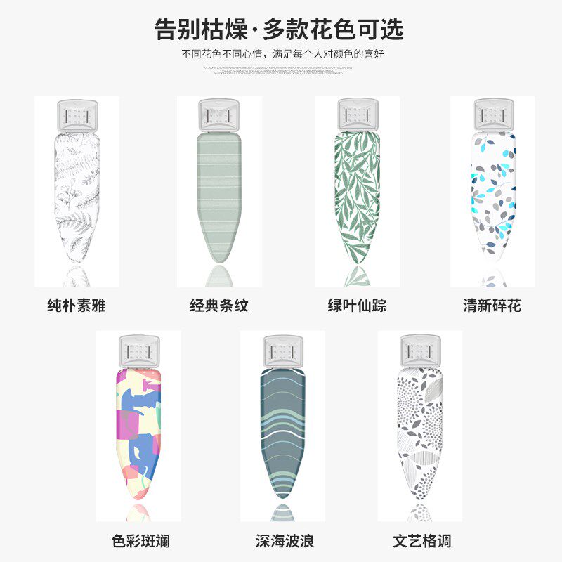 立式烫衣板家用折叠大号熨衣板架子挂烫机熨烫电熨斗垫板高端烫台