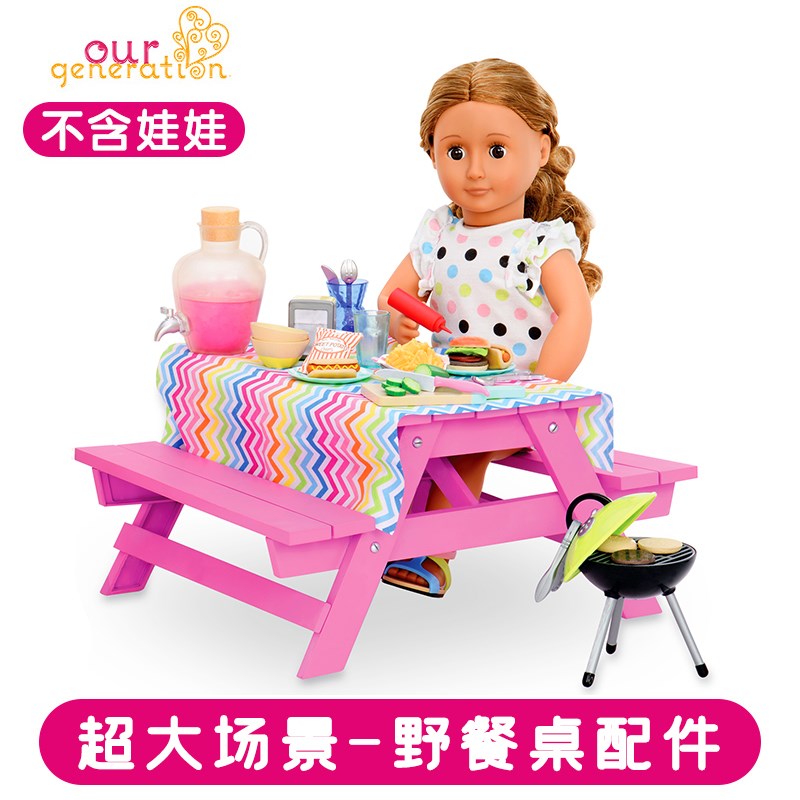 儿童娃娃配件过家家玩具女孩礼物野餐桌场景套装配件娃娃背包书包