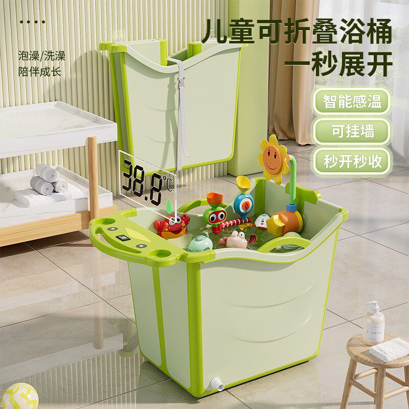 儿童泡澡桶宝宝洗澡桶折叠浴桶婴儿游泳桶家用浴盆小孩大号洗澡盆