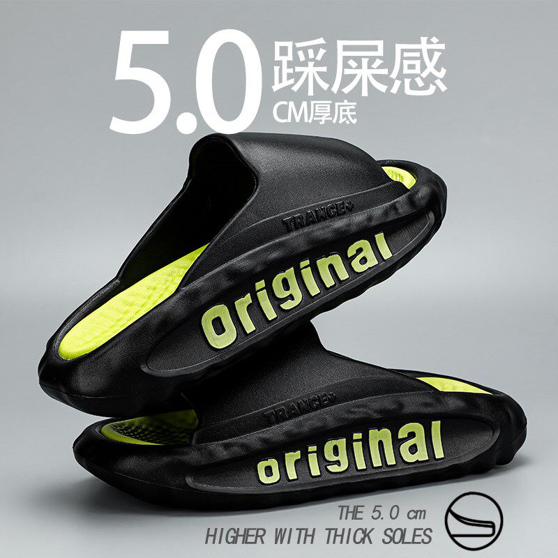 增高拖鞋男夏季外穿防滑防臭青少年沙滩运动休闲踩屎感厚底一字拖