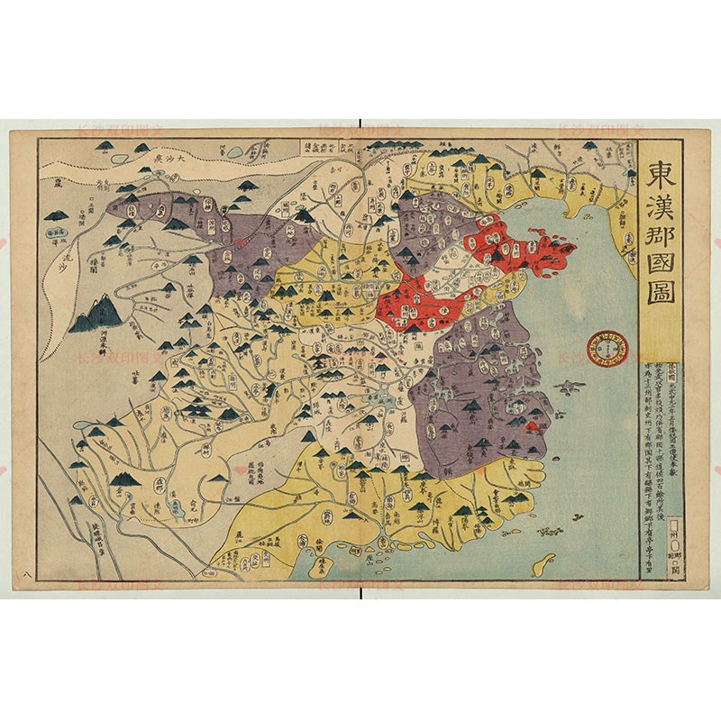 东汉郡国地图墙纸疆域分布范围历史文化知识汉朝末期十三州县壁画