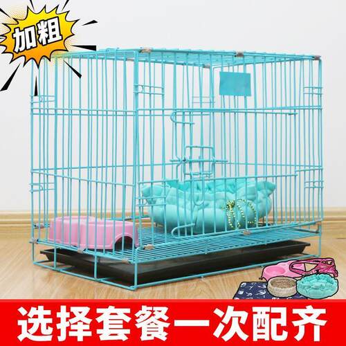 狗笼子小型犬中i型犬泰迪带厕所室内折叠宠物笼猫笼兔笼鸡笼鸽子