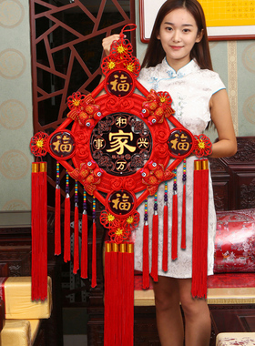 中国结挂件客厅大号桃木福字吉祥挂饰春节装饰入户门玄关乔迁