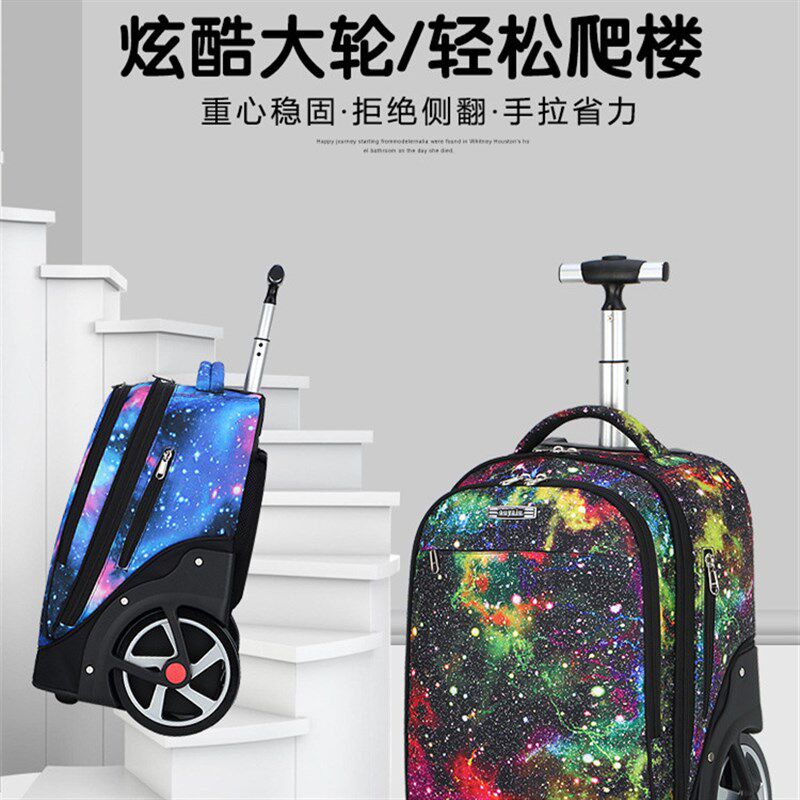 儿童轮滑鞋拉杆箱大容量收纳包大轮拉杆书包溜冰鞋速滑双肩轮滑包