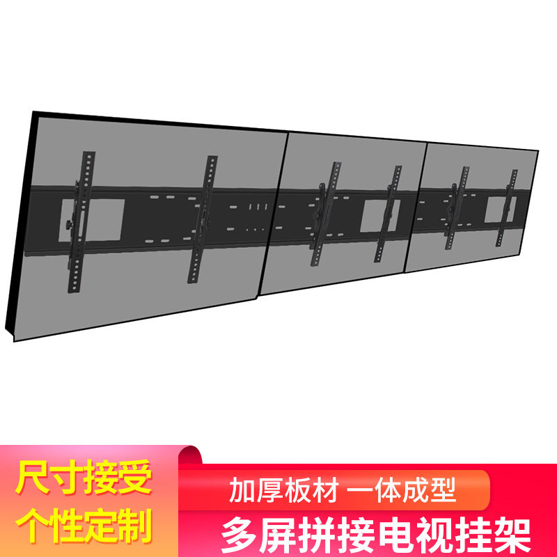 液晶电视拼接屏墙上支p架多屏壁挂架可调角度大堂展厅展示架定制