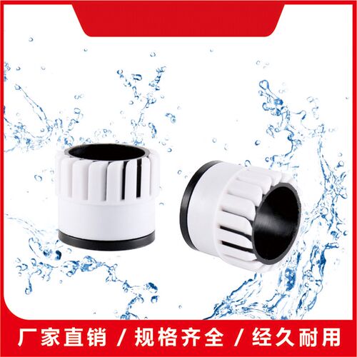 金属连接器爪套防水接头内芯半通密封件PG13.5尼龙组件密封防水爪