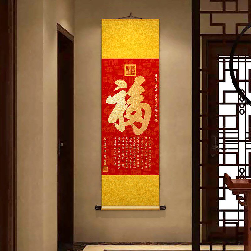 福字挂画玄关画中式客厅装饰画百福图卷轴字画装裱喜庆送老人礼物