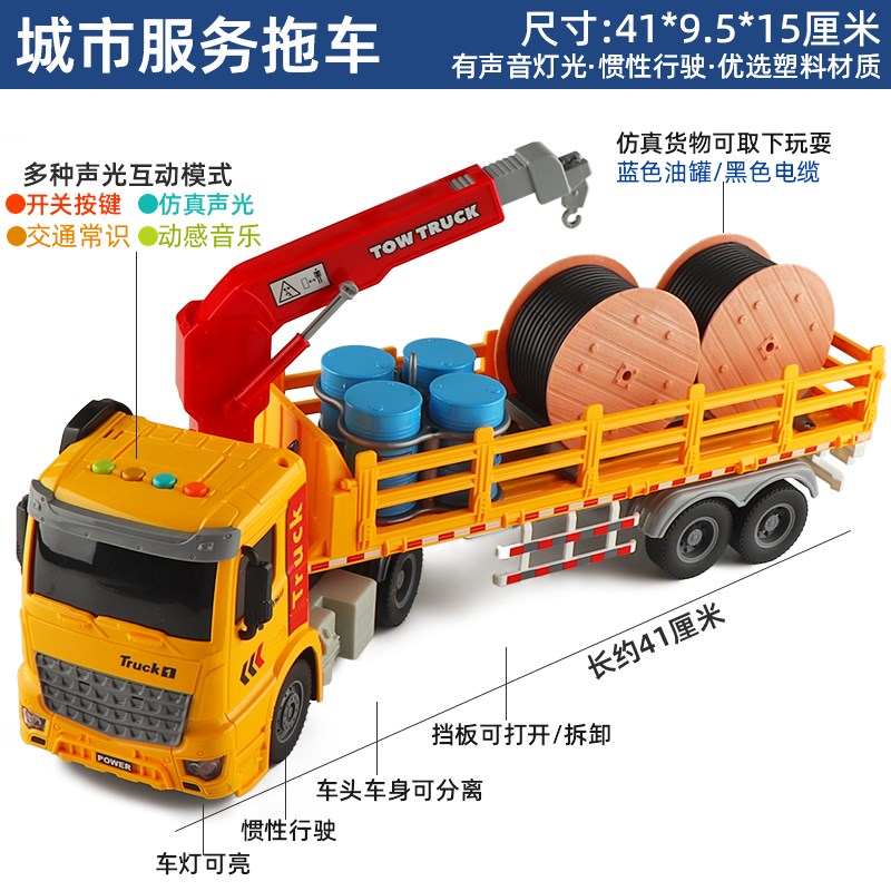 大号加长平板运输推车拉货卡车油桶工程车模型儿童男孩玩具车礼物