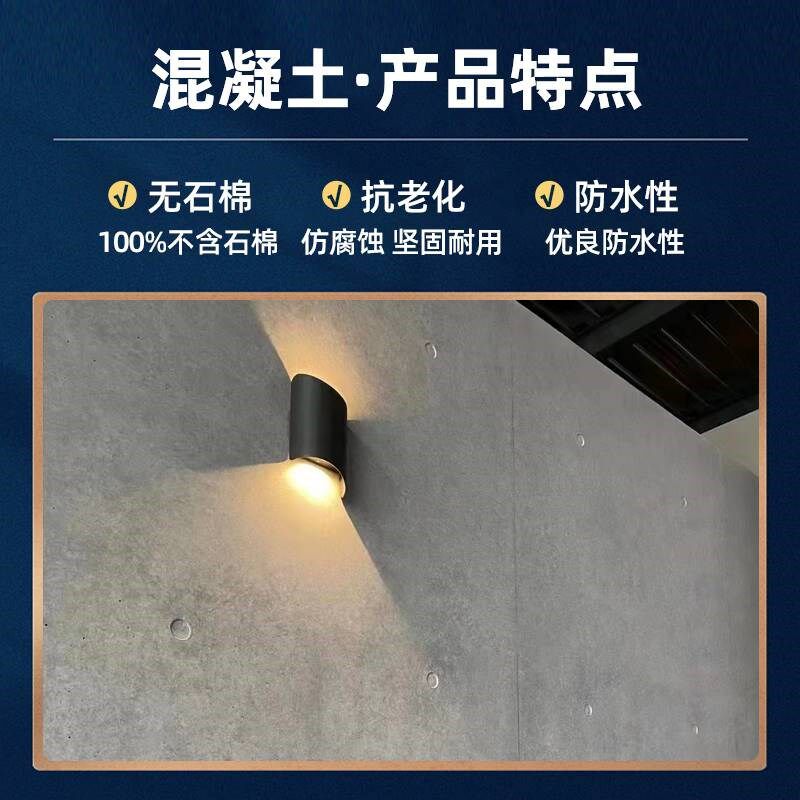 清水混凝土板水泥板装饰板洞石洞洞板手工浇筑预制纤维板A级