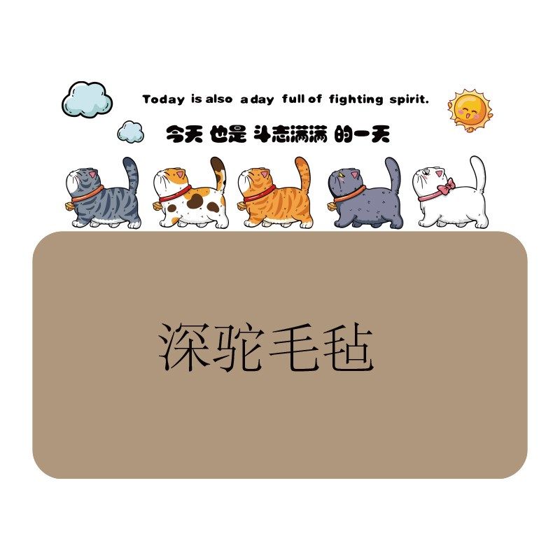 毛毡墙贴公告栏展示板公司企业办公室文化宣传通知公示栏员工风采