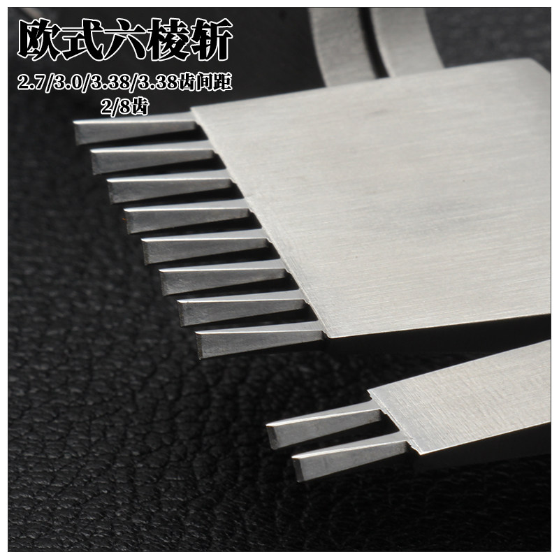 手工皮具DIY斩六菱斩窄齿 欧式斜平法斩打孔缝线皮革打孔工具