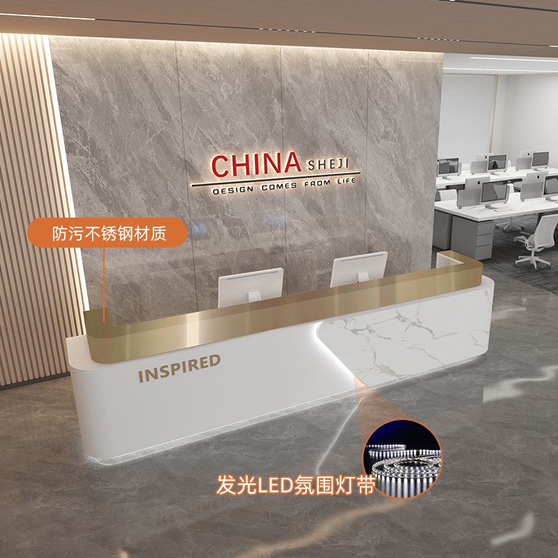 酒店服务台前e台桌公司办公室前台接待台岩板大理石吧台收银台定
