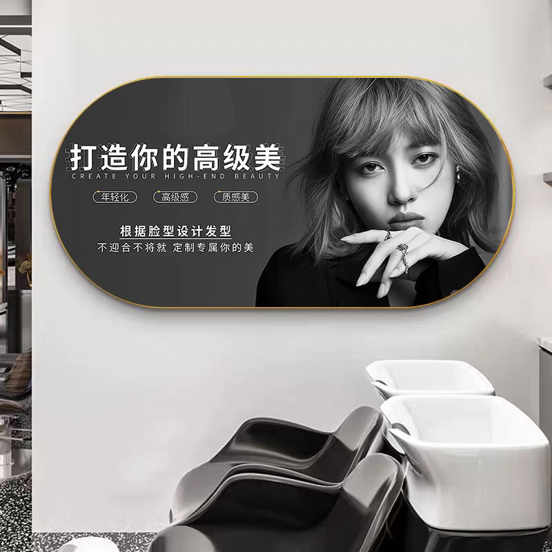理发店墙面装饰画l网红发廊潮流发型定制宣传海报挂画美发店墙壁