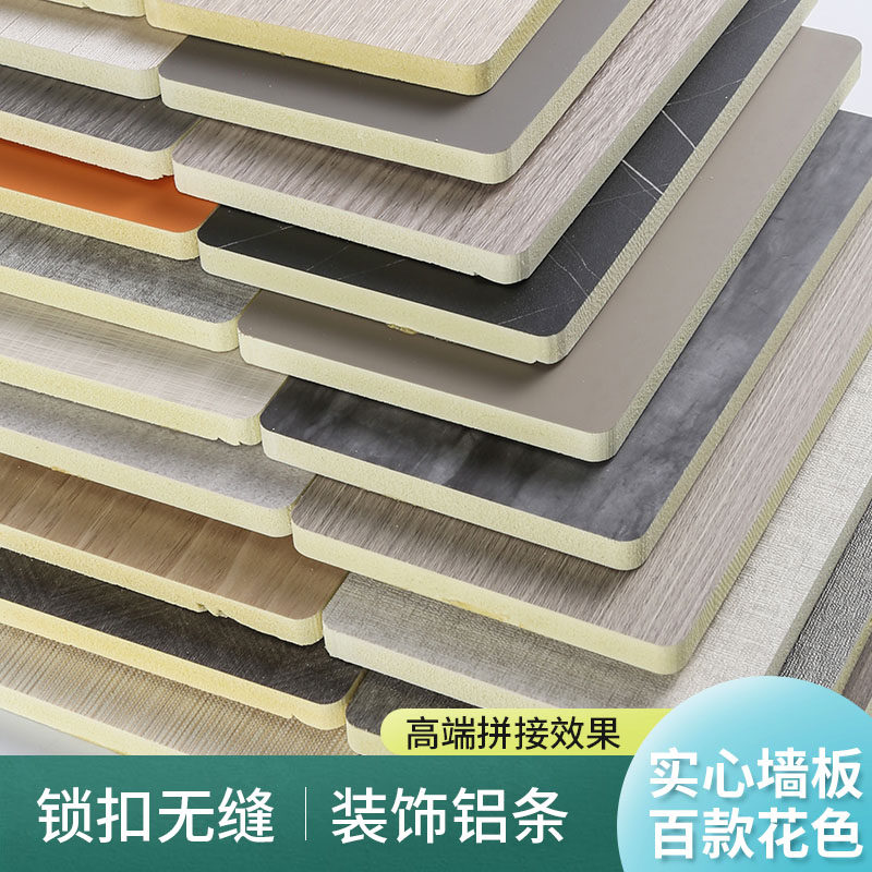 竹木纤维集成墙板快装背景墙电视实心木饰面护墙板吊顶自装饰PVC