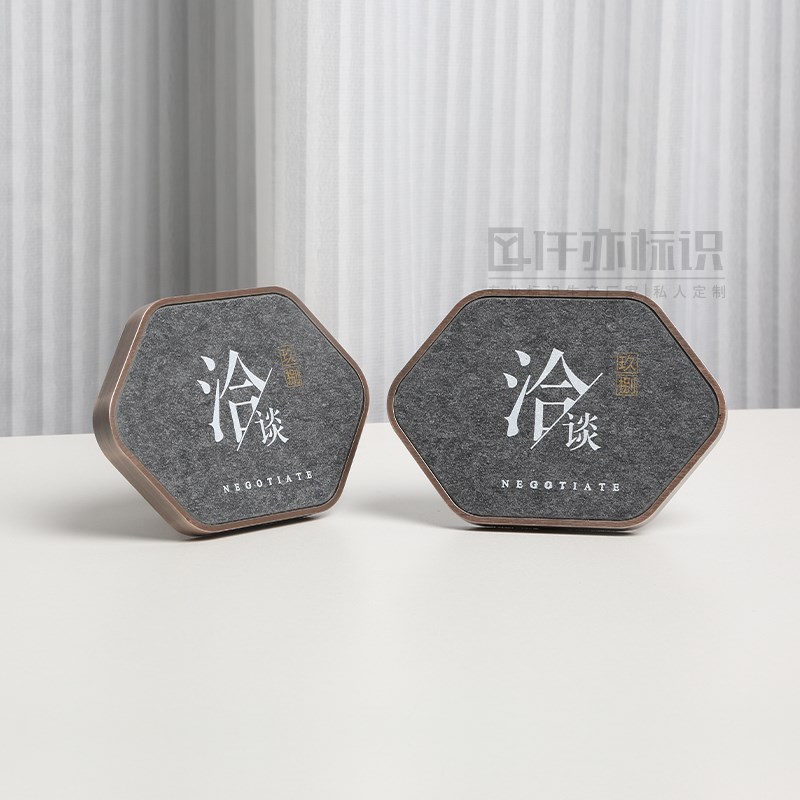 会议室洽谈桌牌金属石材请勿吸烟桌签台牌留座logo台签定制
