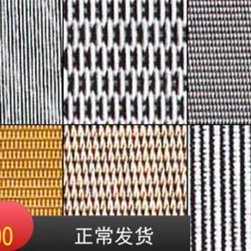 304不a锈钢席型网 40目-3200目密纹加厚编织反差网 过滤网牢固耐