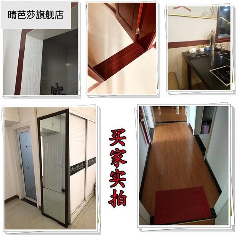 自粘踢脚线墙贴pvc塑料t仿实木纹防水大理石客厅贴脚线地脚线贴纸