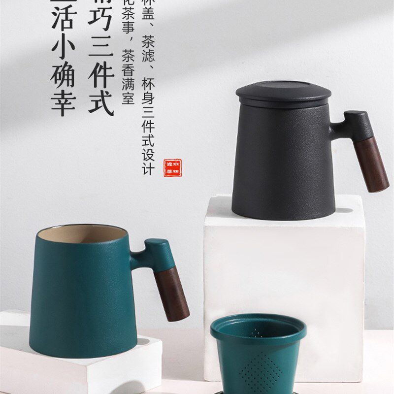 川岛屋陶瓷茶杯茶水分离泡茶杯个人专用办公室水杯男喝茶杯子茶具