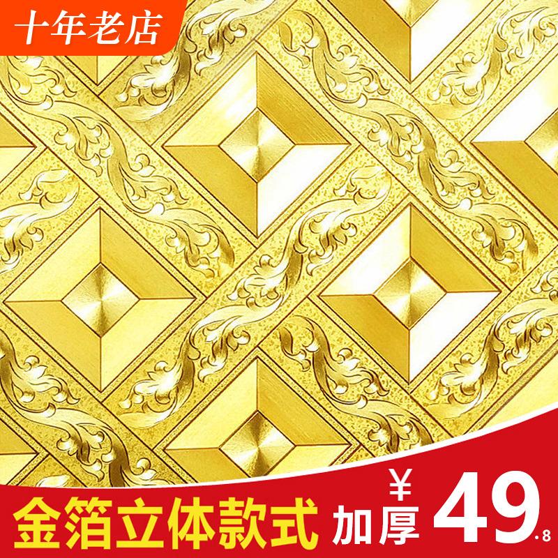 金色金箔墙纸 金黄色吊顶天花板屋顶房顶专用发光Q反光KTV背景壁