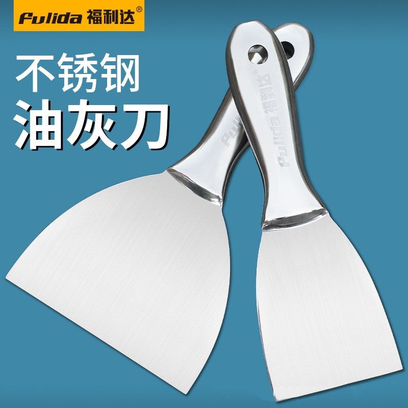 全不锈钢一体铲刀清洁工具刮腻子刀刮刀清洁铲灰刀铲刀油灰刀批刀,五金/工具,铲刀,淘宝优惠券,粉丝福利购,淘宝优惠卷
