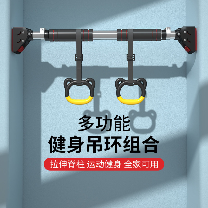 单杠家用室内引体向上器材墙体门框免打孔伸缩杆儿童家庭健身吊杆