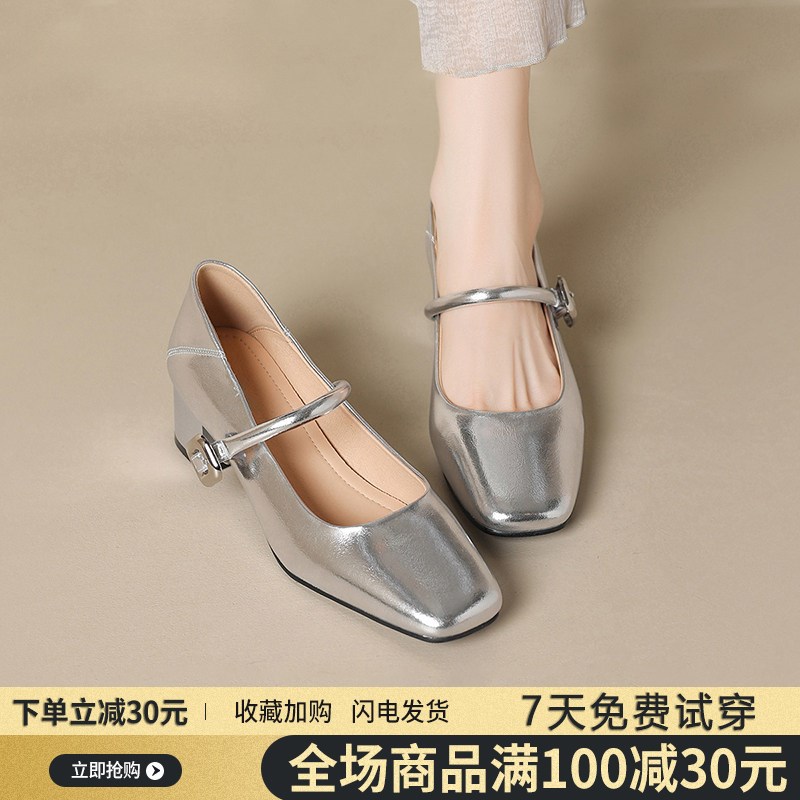 法式银色单鞋女2025新款小皮鞋粗高跟鞋玛O丽珍鞋上班不累脚女鞋