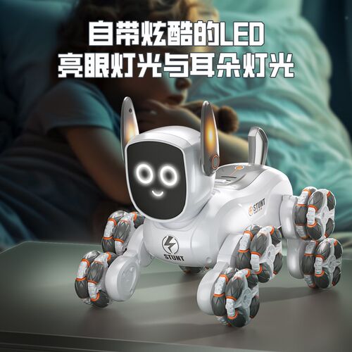 儿童智能遥控机器狗遥控车玩具男孩电动机械狗手势感应特技车礼物