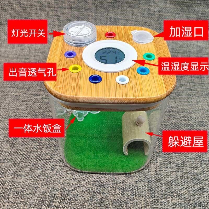 透明昆虫盒蟋蟀蛐蛐罐玻璃叫罐油葫芦蝈蝈温湿度显示生态盒包邮