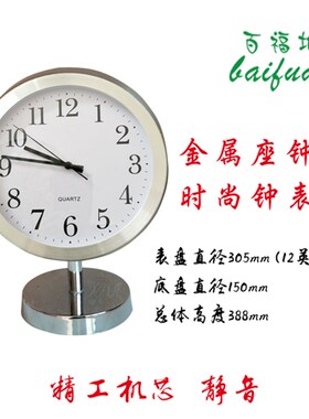 包邮欧式座钟静音床头钟落地简约现代钟表座钟落地钟时尚卧室台钟