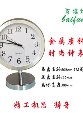 包邮欧式座钟静音床头钟落地简约现代钟表座钟落地钟时尚卧室台钟