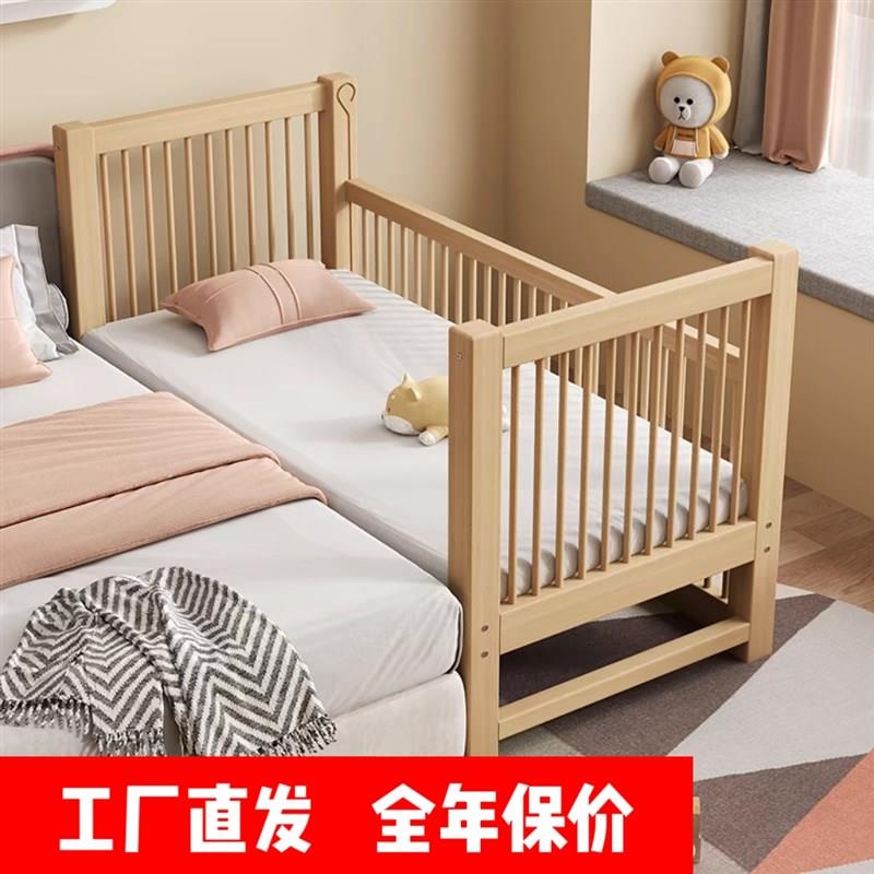 欧洲山毛榉木婴儿床实木床加宽边床E原木床接床小床拼接大床儿童