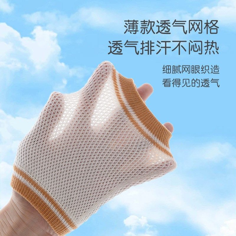 婴儿护膝宝宝爬行夏季薄款护具防摔学步小孩子童膝盖护腿护肘