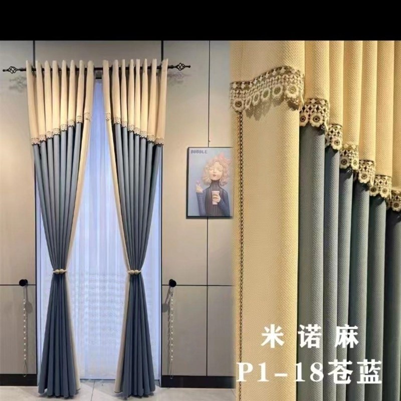 拼色简约撞色款窗帘新款高档窗帘客厅卧室窗帘遮光U定制高级感窗