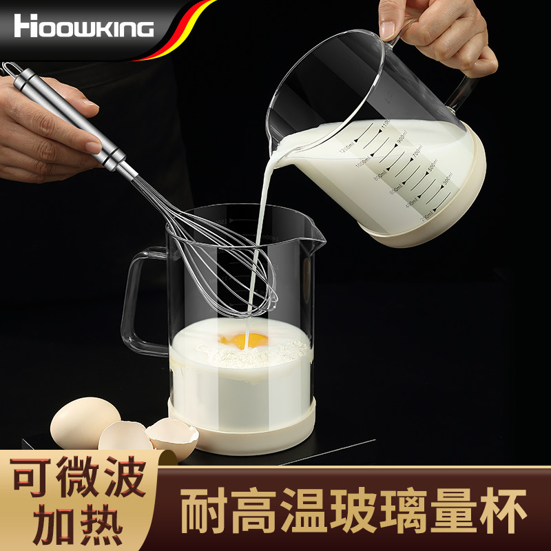 量杯带刻度大容量烘焙计量玻璃杯可微波I炉加热儿童早餐杯打蛋杯