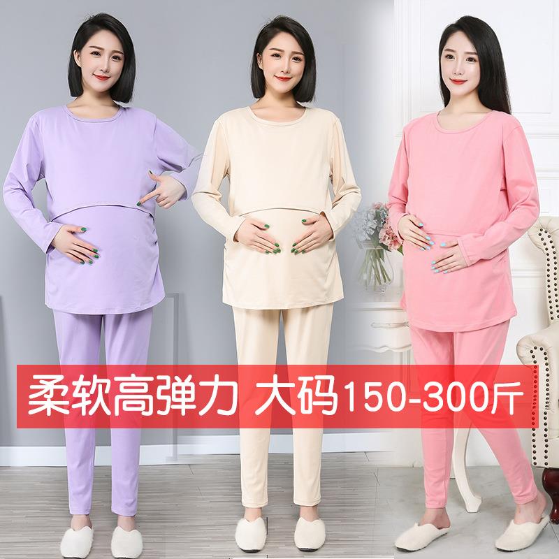 特加大码孕妇装秋衣裤套装春季怀孕期棉哺乳衣产后喂奶200Z斤女30