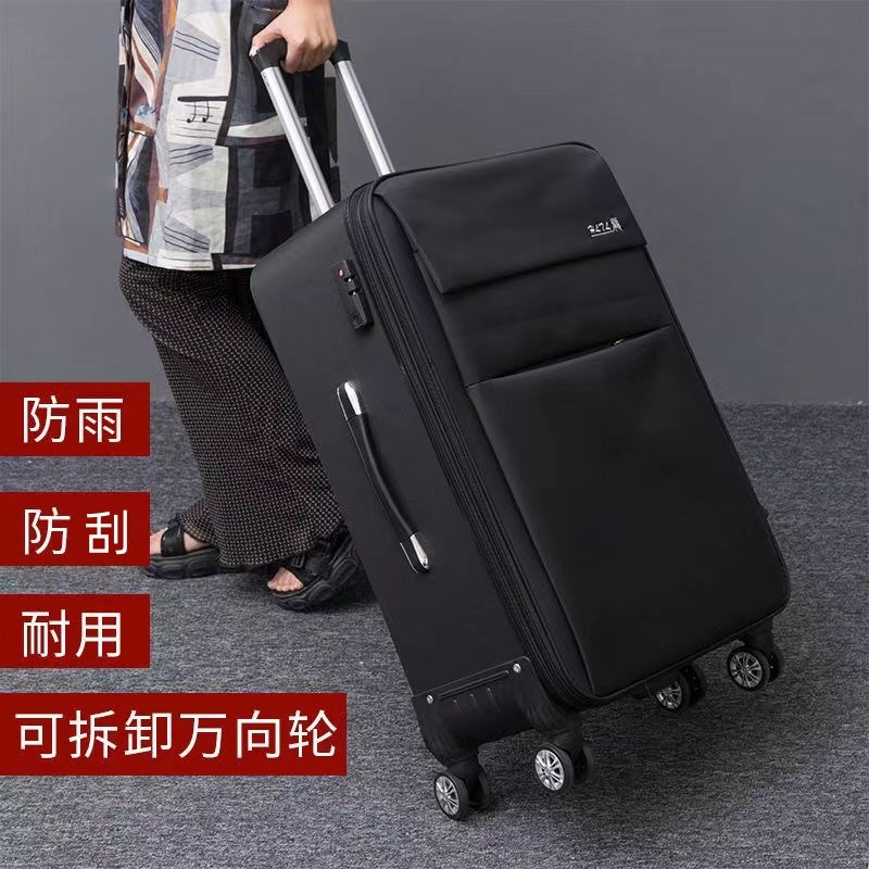 牛津布行李箱拉杆箱男女超大w容量防水布料旅行箱万向轮30寸密码