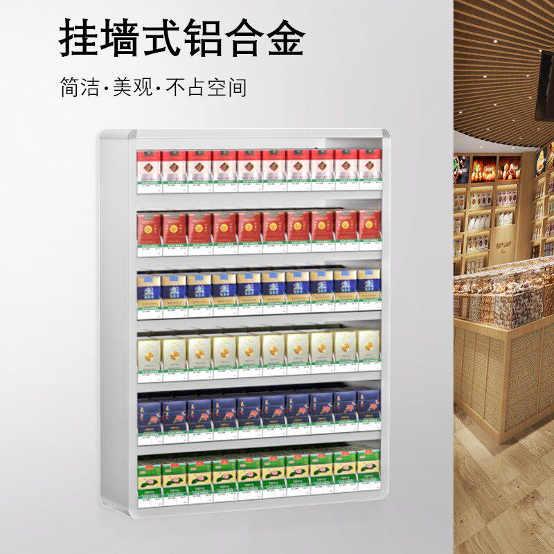 小型烟架子便利店烟架超市小卖部货架挂墙式烟架烟柜挂壁展示柜
