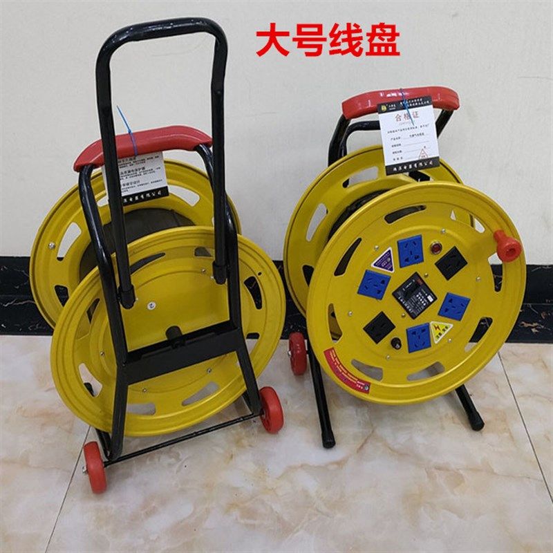 卷线盘绕100米轮式电缆绕线盘超大电缆盘防爆插座不带线空盘