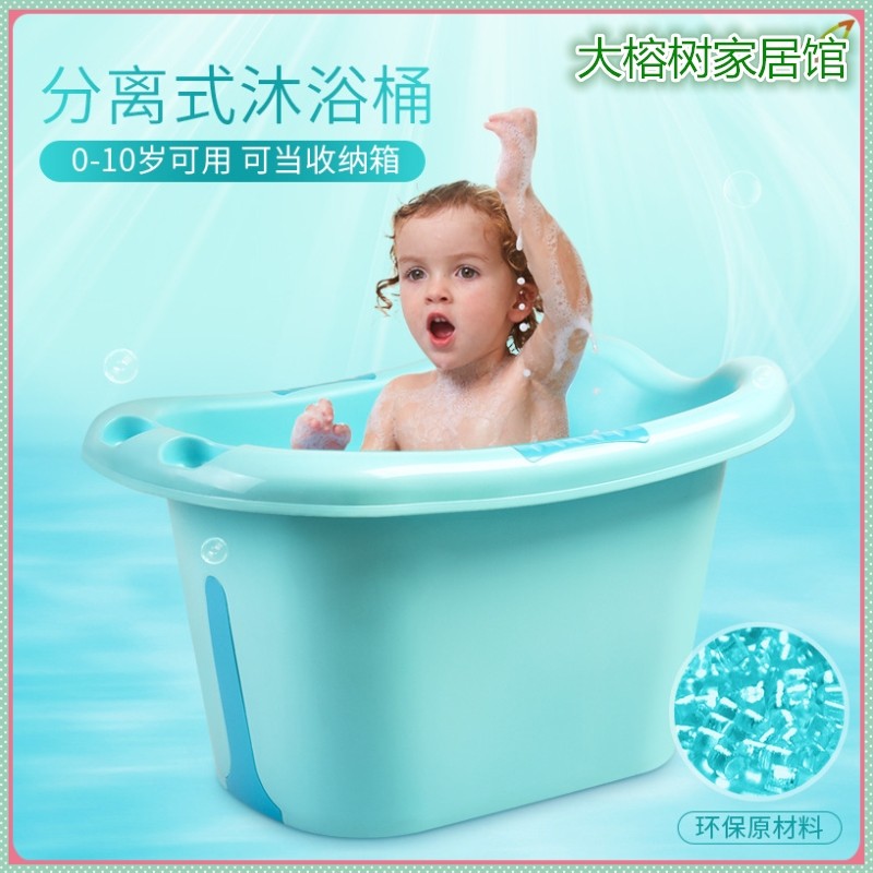 儿童浴桶小孩泡澡桶加大号宝宝浴盆洗澡桶带凳P子可拆卸浴凳洗澡