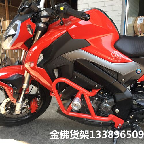 适用于贝纳利150lS保险杠 BJ150-31前护杠 防摔杠竞技杠改装