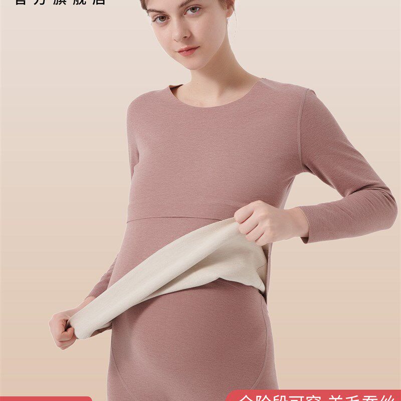 孕妇秋衣秋裤套装女产后哺乳喂奶加绒加厚保暖内衣V秋冬大码月子