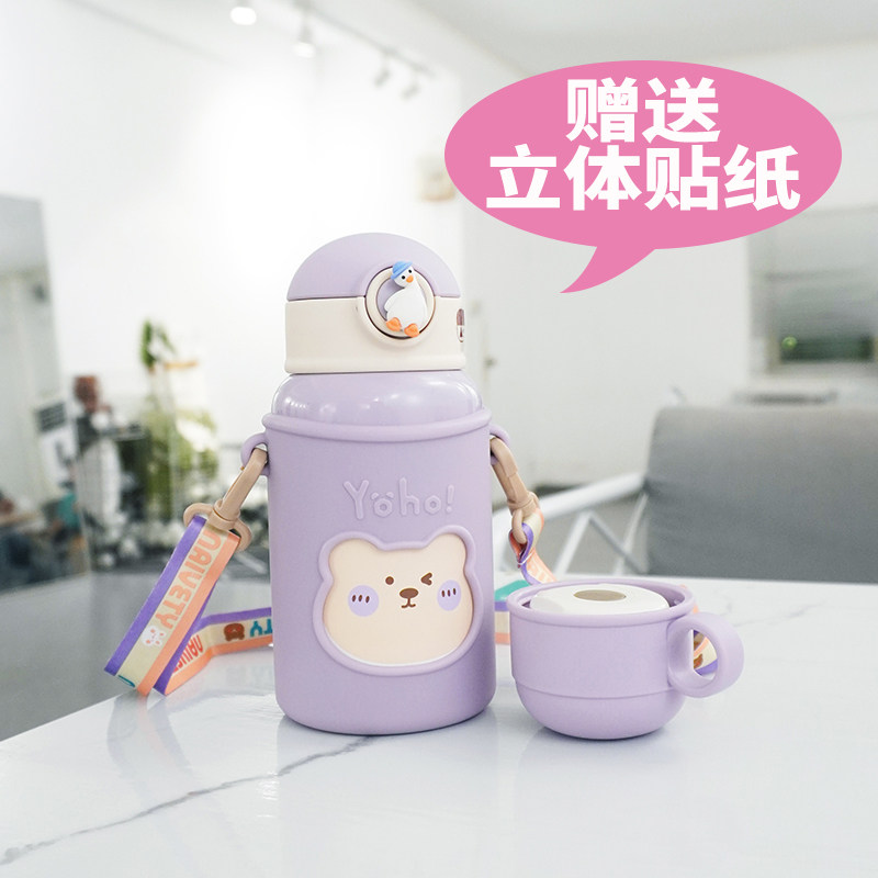 双盖两用儿童保温杯女宝宝吸管水杯可爱幼儿园便携小学生网红水壶