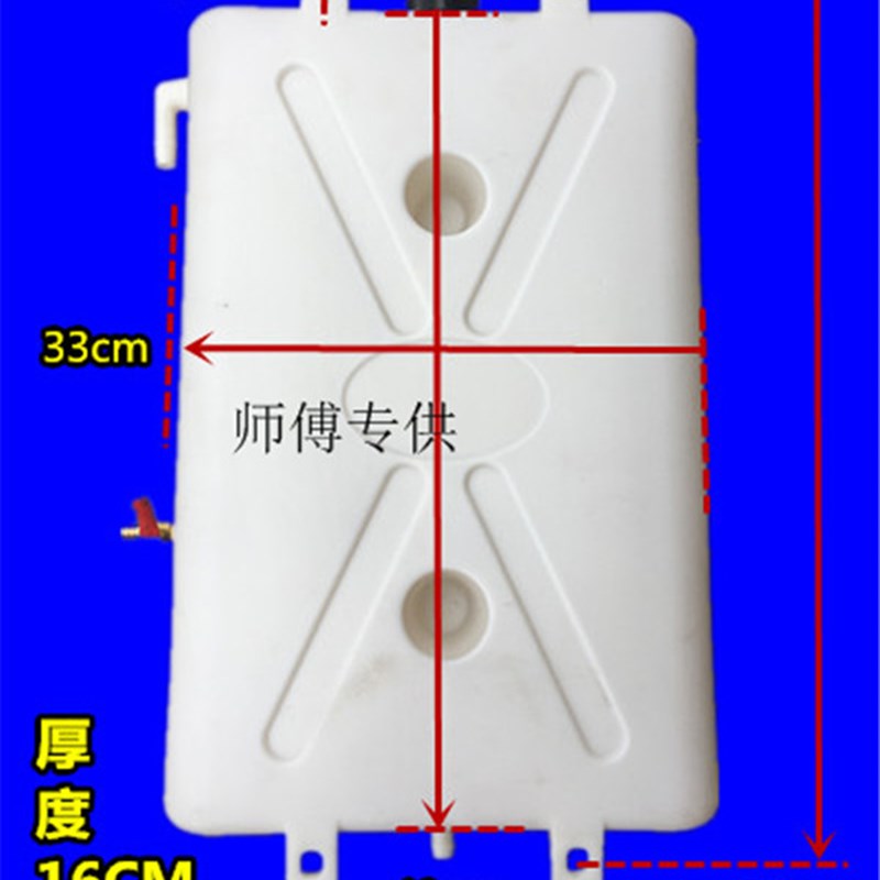 三轮车超b大水桶副水箱散热器胶大水桶循环散热装置改装副水桶箱