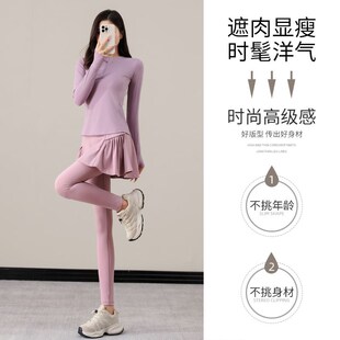 羽毛球服女套装2025超火瑜伽训练服晨跑步运动裙裤打网球长袖