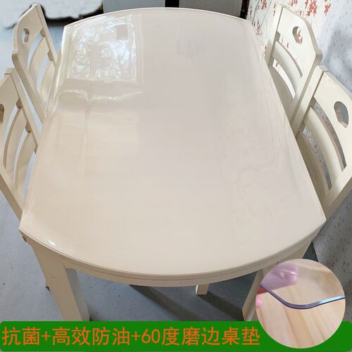 伸缩折叠圆桌椭圆形餐桌布pvc防水防油防烫免洗S餐桌垫软塑料玻璃